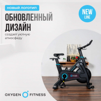 Спин-байк OXYGEN FITNESS Spin Motion
